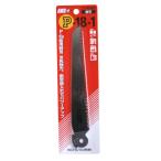 アルス 工作園芸鋸用 替刃 P-18-1