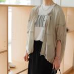 【 7/10 20_00〜! SUMMER SALE 】Dignite collier (ディニテ・コリエ) 裾ドローコードドルマン シアーZIPブルゾン