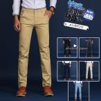  одежда для гольфа обтягивающий брюки мужской стрейч брюки белый весна лето осень большой размер Denim джинсы эластичный тонкий . покупка 