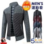  Golf одежда кардиган мужской вязаный свитер обратная сторона боа теплый необычность материалы переключатель стеганое полотно осень-зима вязаный жакет толстый модный 