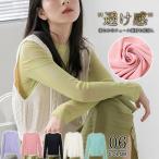 シアートップス シースルー チュールトップス レディース Tシャツ カットソー 長袖 フレア ハイネック インナー 透け感 レイヤード 紫外線対策 爆買