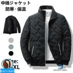 中綿ジャケット メンズ 防寒ジャケット 立ち襟 中綿コート 付き中綿コート 綿入れ アウター ジャンパー 防風 保温 秋冬 冬物 冬服 暖かい 30代 40代 50代