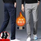  обратная сторона ворсистый брюки-чинос мужской осень-зима обтягивающий брюки . хлеб . защита от ветра холод Golf брюки узкие брюки толстый теплый стрейч брюки легкий брюки 