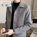  Пальто Честерфилд пальто мужской бизнес пальто ходить на работу зима одежда внешний джентльмен одежда зима пальто шерсть бизнес casual модный осень-зима новый продукт работа командировка ходить на работу 