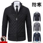  вязаный кардиган мужской переключатель стеганое полотно кардиган .. воротник Zip выше жакет casual воротник-стойка 