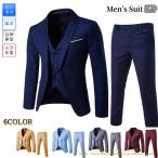 ビジネススーツメンズスーツスリーピ...
