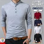 ポロシャツ 長袖 長袖ポロシャツ メンズ ゴルフウェア 秋 冬 トップス カジュアル 大きいサイズ 春 長袖 Tシャツ おしゃれ シンプル スポーツ 父の日 新作 紳士