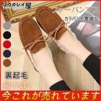 .. средний туфли-лодочки мокасины мутон обратная сторона ворсистый женский обувь Flat мех высокое качество боль . нет боа поддельный обувь теплый ....