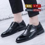  полцены распродажа бизнес обувь мужской день рождения подарок прекрасный ножек ходить на работу casual ..... работа костюм party модный кожа PU