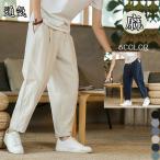 linen брюки мужской конические брюки casual хлопок лен длинные брюки широкий брюки ... лен . низ одноцветный легкий брюки свободно Silhouette тонкий . покупка 