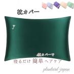 シルク 枕カバー 片面 天然 シルク100％ まくらカバー 敏感肌 ピローケース 48*74cm 保湿 乾燥防止 ヘアケア 寝具 ギフト 摩擦防止