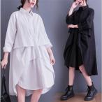 シャツワンピース ワンピース レディース バックプリーツ 春 秋 きれいめ ロング 長袖 無地 前開き 体型カバー 綿 カーディガン ボタン付き 不規則 爆買