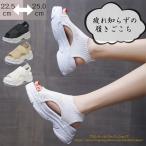 ショッピングサンダル レディース 歩きやすい サンダル レディース 厚底 歩きやすい ニットサンダル 超軽量 スポーツサンダル 通気性 美脚 脚長効果 クッ 靴 シューズ ビーチサンダル メッシュサンダル