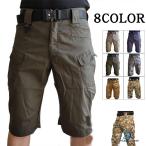 ハーフパンツ メンズ 無地 カーゴパンツ カーゴショーツ 膝下 ショートパンツ ミリタリー 大きいサイズ 夏
