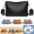 ショッピングストローバッグ 本革 ショルダーバッグ レディース 斜めがけ 軽量 上品 高見え セール 売れ筋 通勤 かわいい 小物入れ オシャレ カジュアル アウトドア