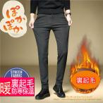  обтягивающий брюки мужской брюки из твила высшее . брюки обратная сторона ворсистый брюки толстый высшее . обратная сторона . немного эластичный прекрасный Silhouette прекрасный ножек обтягивающий брюки-чинос осень-зима бесплатная доставка . покупка 