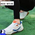  бадминтон обувь волейбол обувь мужской женский спорт обувь бейсбол бег tray физическая подготовка павильон салон спорт Junior предотвращение скольжения вентиляция 