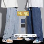  широкий Denim брюки мужской низ длинный талия резина джинсы casual джинсы ji- хлеб брюки из твила стрейч Roo z Fit Vintage . покупка 