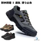  походная обувь мужской женский . скользить водонепроницаемый удобный вентиляция альпинизм обувь высокий King jo серебристый g марафон спорт спортивные туфли уличная обувь обычно надеть обувь . покупка 