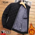 中綿ジャケット メンズ ボアブルゾン 裏起毛 ビジネスコート ジャンバー アウター 秋 冬 あったか 防寒 綿入りカジュアル キルティング 軽め おしゃれ