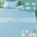  контакт охлаждающий наматрасник .... прохладный наматрасник наматрасник semi single полуторный широкий двойной King охлаждающий коврик контакт охлаждающий .... прохладный наматрасник 