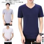 3枚セット メンズ 半袖tシャツ ヒートテック 半袖 Vネック Uネック 丸首 スリム 細身 肌着 インナー ヒートインナー アンダーシャツ インナー爆買