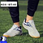  бадминтон обувь волейбол обувь мужской женский спорт обувь бейсбол бег tray физическая подготовка павильон салон спорт Junior предотвращение скольжения вентиляция 