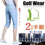  Golf одежда мужской лето стрейч брюки шорты 7 минут длина колени внизу Golf брюки укороченные брюки одноцветный белый красный темно-синий модный весна осень мужская мода . покупка 