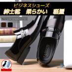 ビジネスシューズメンズ革靴男士鞋高...