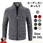  кардиган мужской теплый осень-зима передний открытие защищающий от холода свитер толстый casual бизнес ... Golf кардиган вязаный свитер ходить на работу tops . покупка 