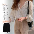 ブラウス レディース トップス 長袖 春秋 可愛い お洒落 黒 白 薄手 ドット柄 ラウンドネック キャップスリーブ ゴム入り フロント ボタン