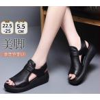 ショッピングサンダル レディース 歩きやすい 激安 厚底サンダル レディース ウェッジソール ミュールサンダル ママ オープントゥ 歩きやすい 靴 旅行 アウトドア おしゃれ カジュアル 美脚