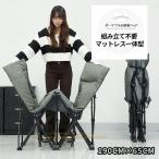  раскладушка койка складной bed сборка не необходимо место хранения удобный салон вне двоякое применение compact "дышит" легкий уличный кемпинг офис . днем .