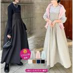 キャミソールワンピース ワンピース レディース 夏 秋 ロングワンピース サロペット オールインワン キャミワンピース ジャンパースカート 重ね着 春 ゆったり