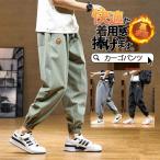 カーゴパンツミリタリーメンズタクテ...