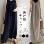 ショッピングワンピース 夏 レディース マキシワンピース ワンピース レディース きれいめ 夏 キャミワンピース フレアスカート 春 体型カバー 韓国風 カジュアル キャミソールワンピース ゆったり