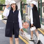 ベスト レディース チョッキ ロング ジレ ジャケット デニム 韓国ファッション 着痩せ カジュアル 通勤 可愛い 売れ筋 お洒落 着回し 送料無料 爆買