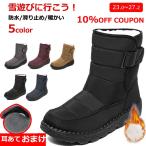 スノーブーツ レディース ショート ブーツ スノーシューズ メンズ　防水 防寒 防滑 冬用 カジュアル 綿靴 雪靴 ボアブーツ ハイカット ウインター