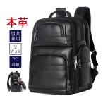 本革 牛革 メンズ 男女兼用 ビジネ�