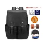 リュック 格安 メンズバッグ おしゃ