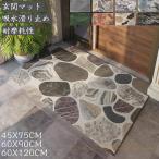 玄関マット 屋外 屋内 泥落とし 泥除け 滑り止め ドアマット 玄関 エントランス 吸水 INS 北欧 洗える おしゃれ 泥除け 耐摩耗性 滑り止め 大判 大面積