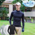 ゴルフウェア インナー メンズ 長袖 UVカット ウェア 日焼け対策 ストレッチ ひんやり 夏 スポーツシャツ ゴルフウェア 吸汗 速乾 接触冷感 スポーツウェア 爆買