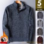  вязаный свитер мужской обратная сторона ворсистый с высоким воротником ta-toru шея длинный рукав половина Zip tops простой одноцветный осень-зима осень-зима толстый модный . покупка 