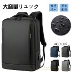  деловой рюкзак рюкзак мужской водонепроницаемый большая вместимость портфель рюкзак бизнес мужской сумка повышение место хранения командировка ходить на работу рюкзак водоотталкивающий легкий путешествие 