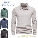  Golf рубашка рубашка-поло мужской длинный рукав Golf одежда casual бизнес модный джентльмен одежда осень-зима одноцветный спорт надеты ... покупка 