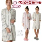  распродажа narue- One-piece двойной марля простой полоса M~L размер бежевый темно-синий красный narue длинный рукав салон одежда хлопок 100%... неглиже 