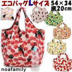 �G�R�o�b�O �v�����g���܂����L�T�C�Y �����S ������ �� �h�[�i�c �}�J���� ������noa family ���������o�b�O �V���b�s���O�o�b�O �g�[�g�o�b�O ���L ��� �L