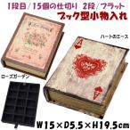  книжка type бардачок 2 уровень карты Heart. Ace роза рисунок rose сад книга@ type jue Reebok s серьги-кольца аксессуары античный способ Classic style обои 