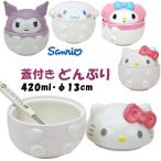 フタ付き どんぶり 茶碗 サンリオ �