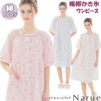 narue- One-piece салон одежда .. десерт изо льда какигори One-piece белый розовый bruna iti лето предмет ... неглиже хлопок 100% платье передний открытие narue женский .